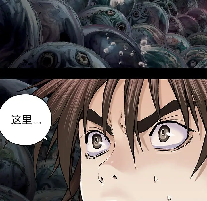 深海兽第54章