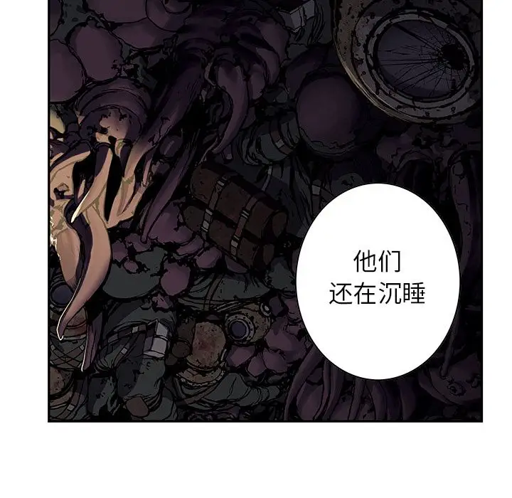深海兽第54章