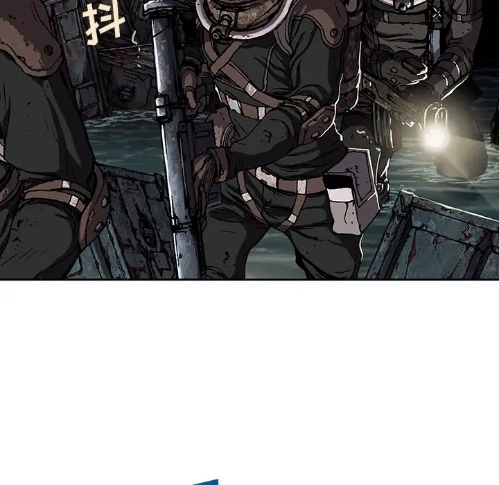 深海兽第54章