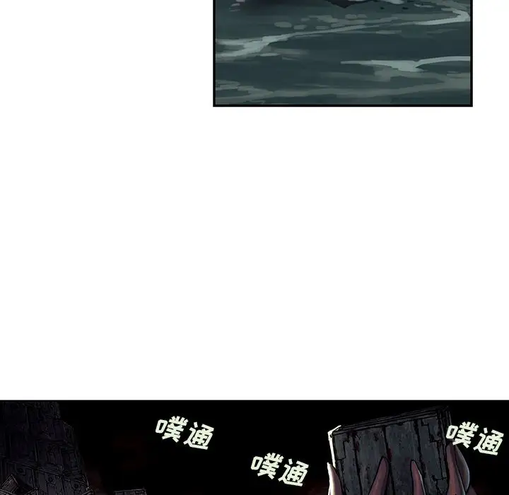 深海兽第54章