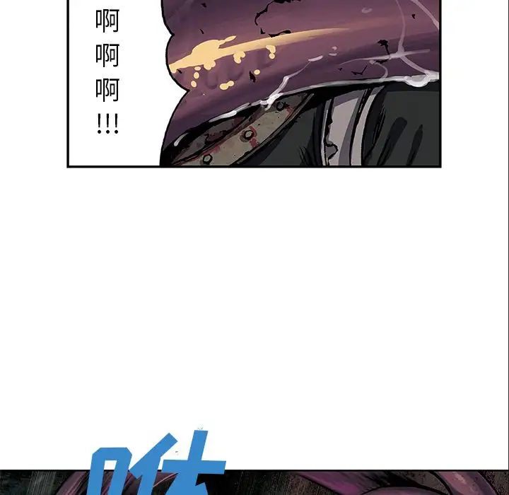 深海兽第54章