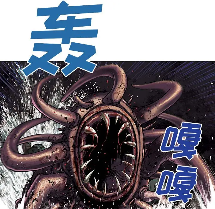 深海兽第54章