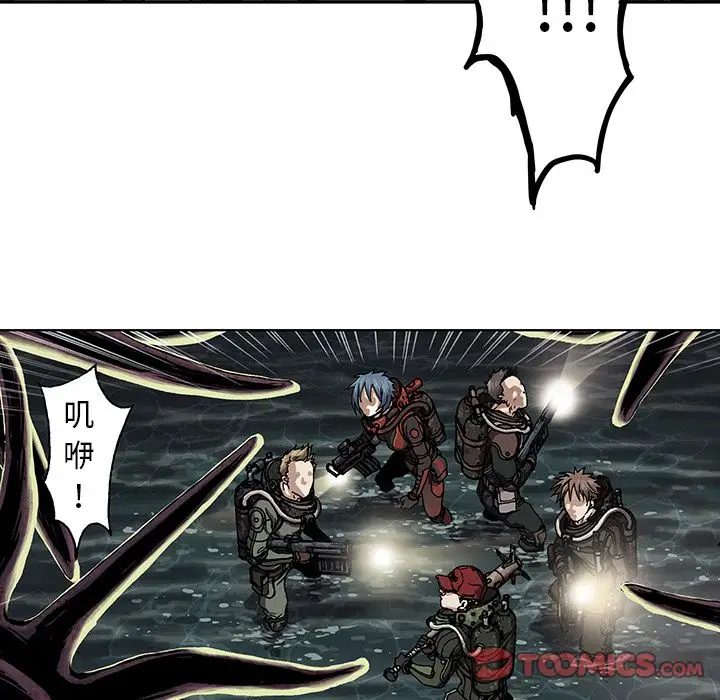 深海兽第54章