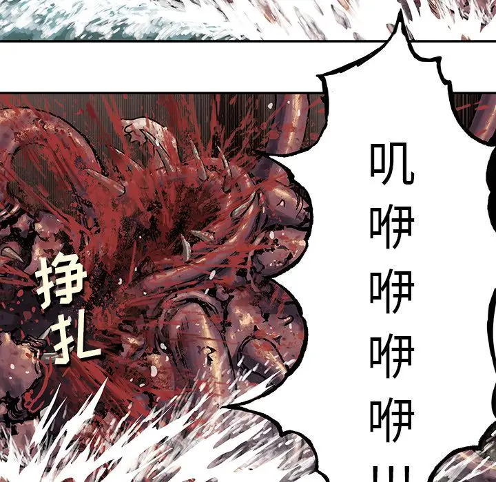 深海兽第54章