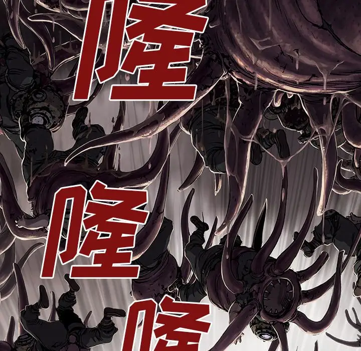 深海兽第54章