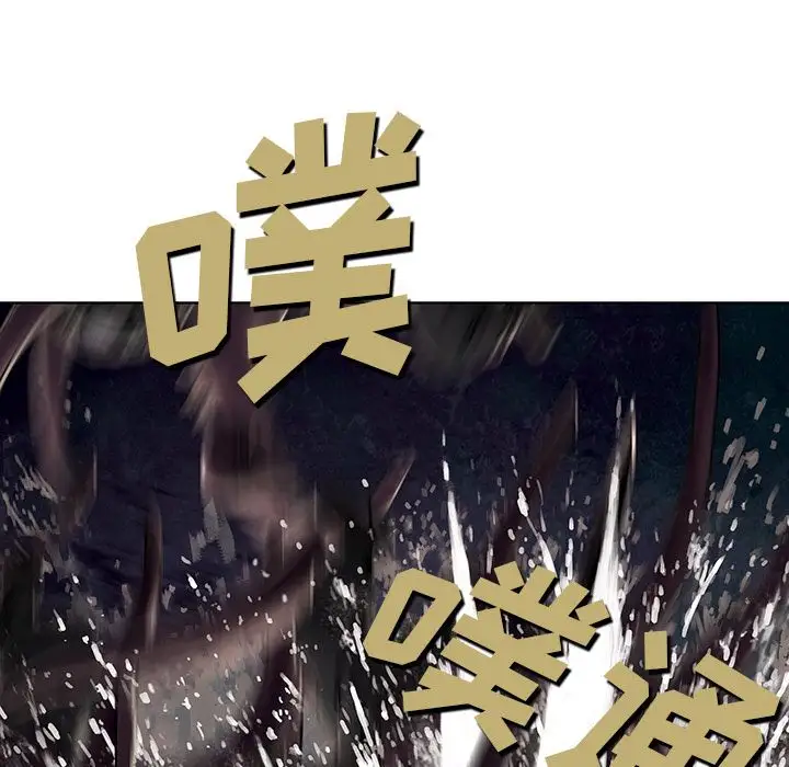 深海兽第54章