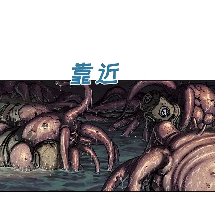 深海兽第55章