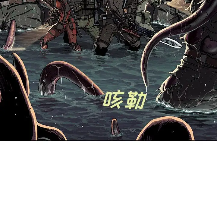 深海兽第55章