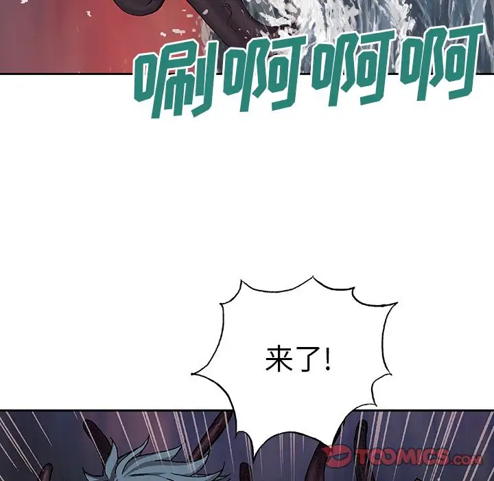 深海兽第55章