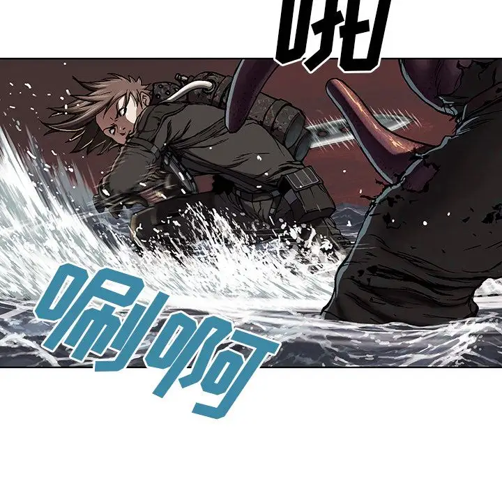 深海兽第56章