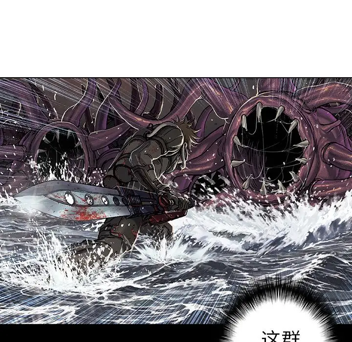 深海兽第56章