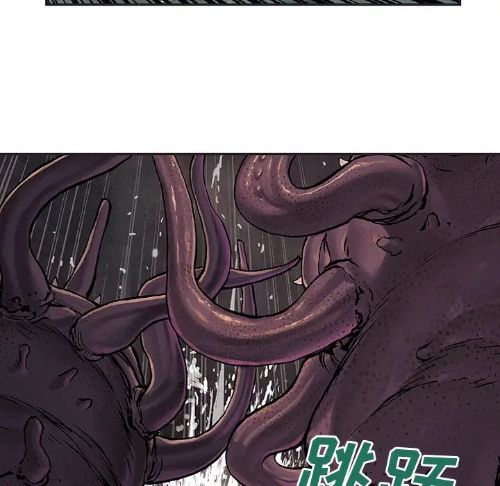 深海兽第56章