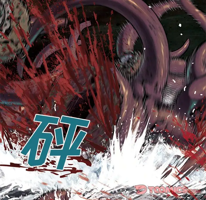 深海兽第56章