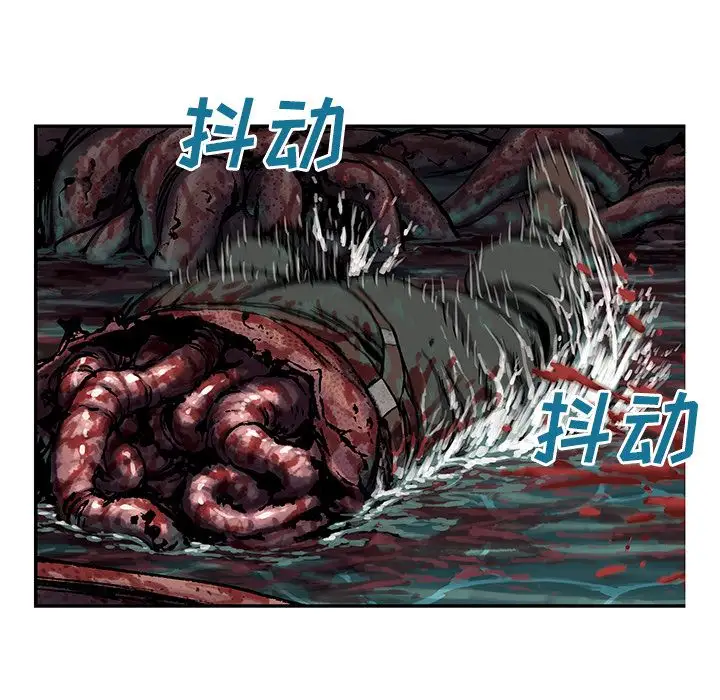 深海兽第56章