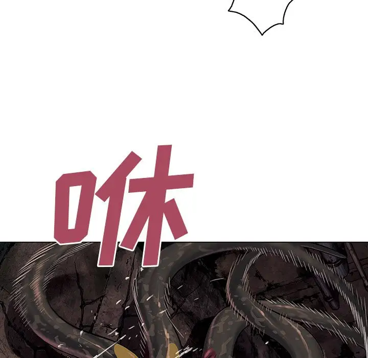 深海兽第56章