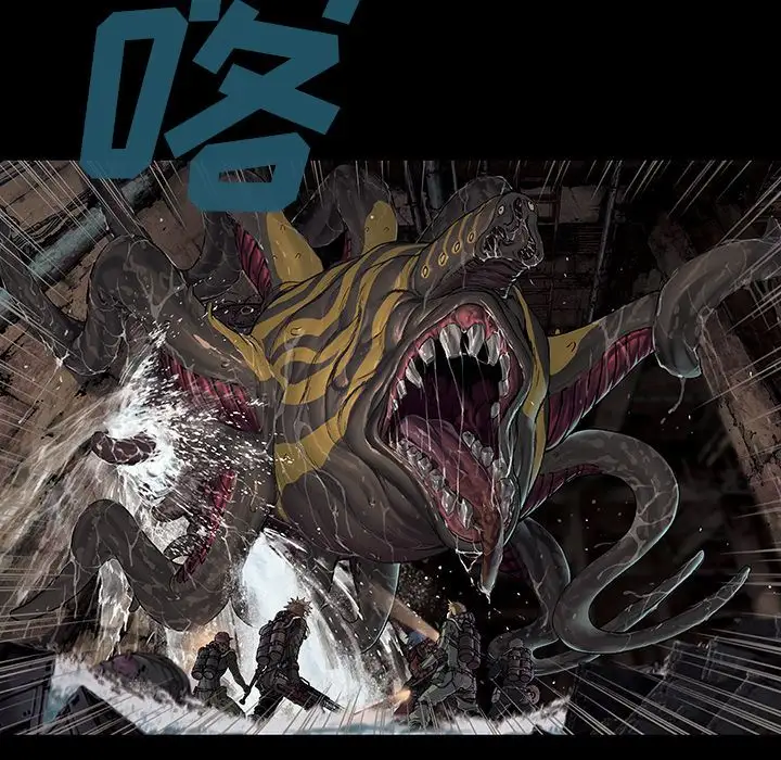 深海兽第56章