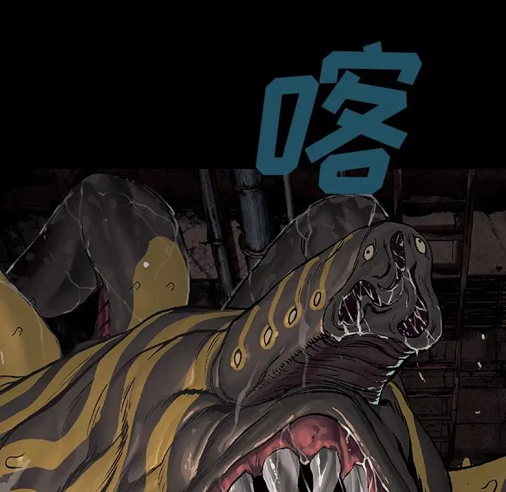 深海兽第56章