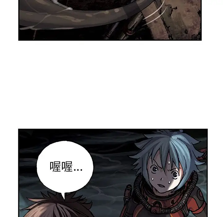 深海兽第57章