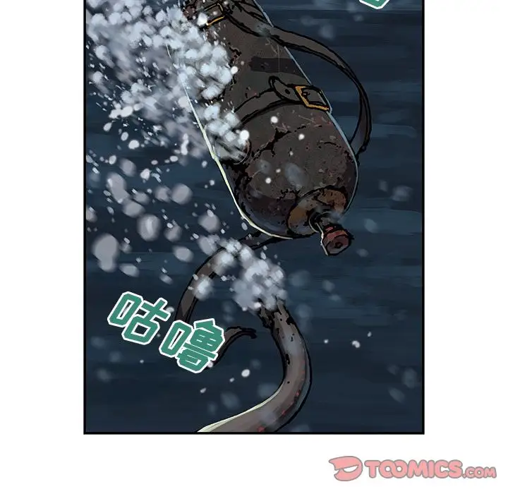深海兽第57章