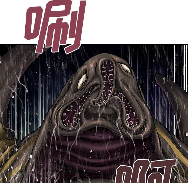 深海兽第57章