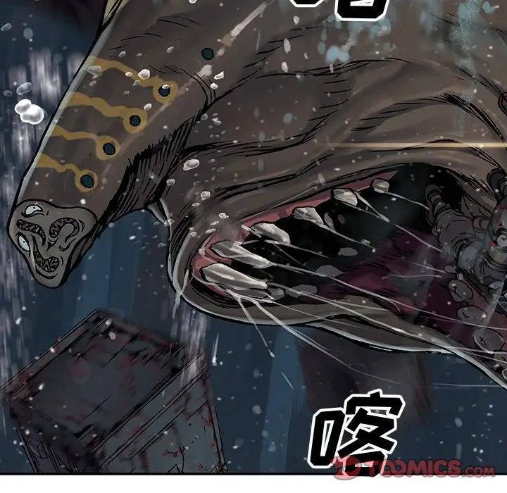 深海兽第57章