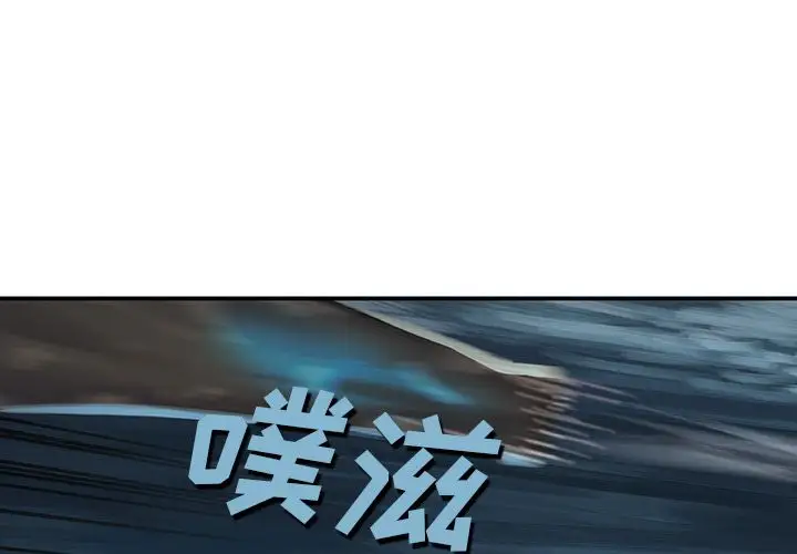 深海兽第58章