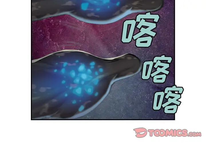 深海兽第58章