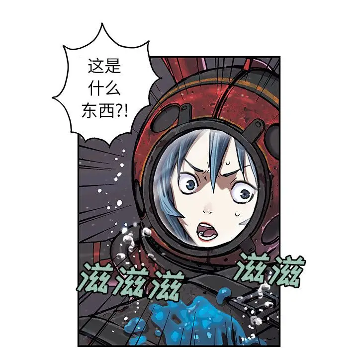 深海兽第58章