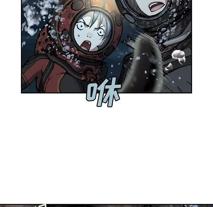 深海兽第58章