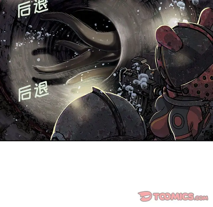 深海兽第58章