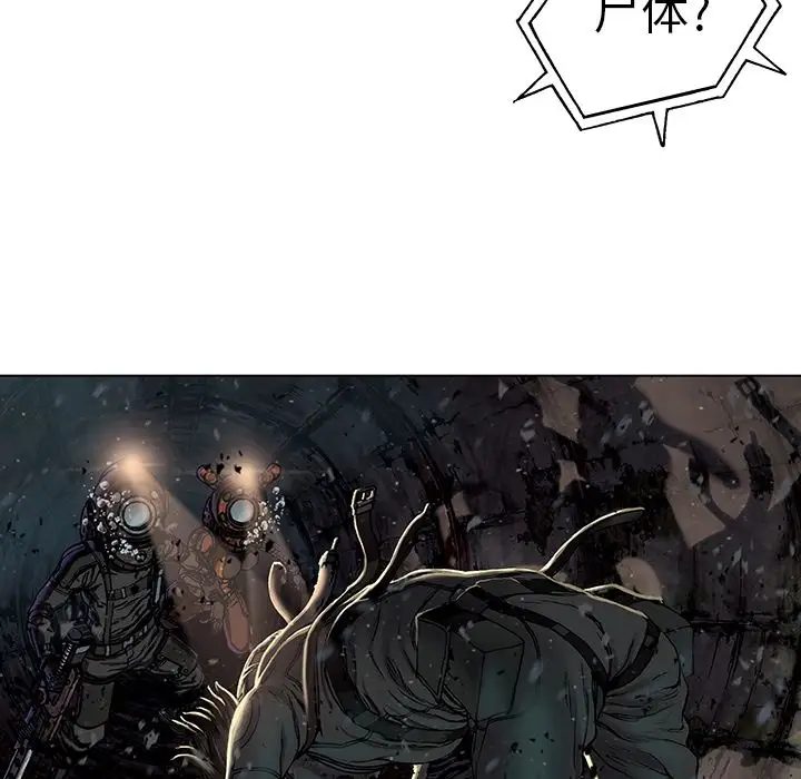 深海兽第58章
