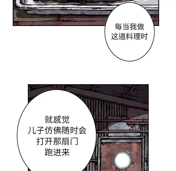 深海兽第59章