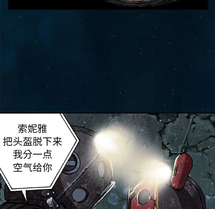 深海兽第60章