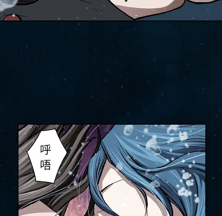 深海兽第60章