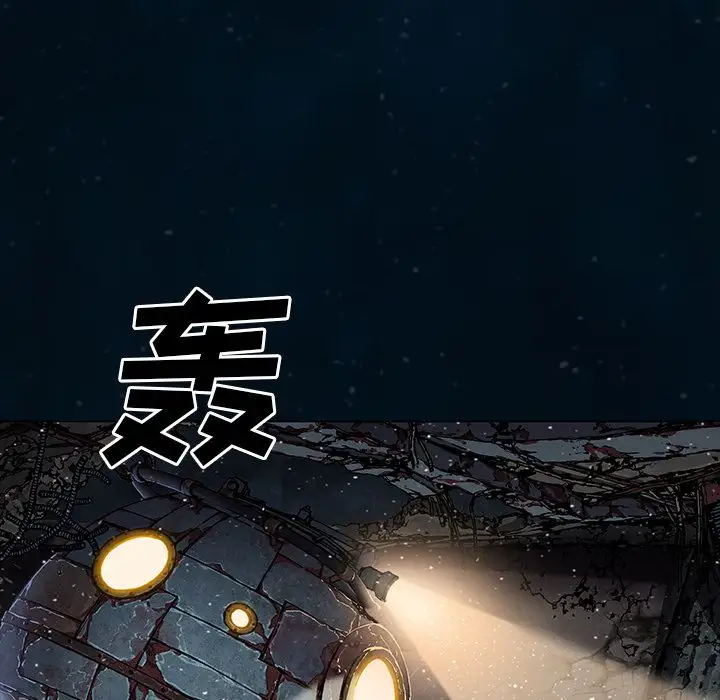 深海兽第60章
