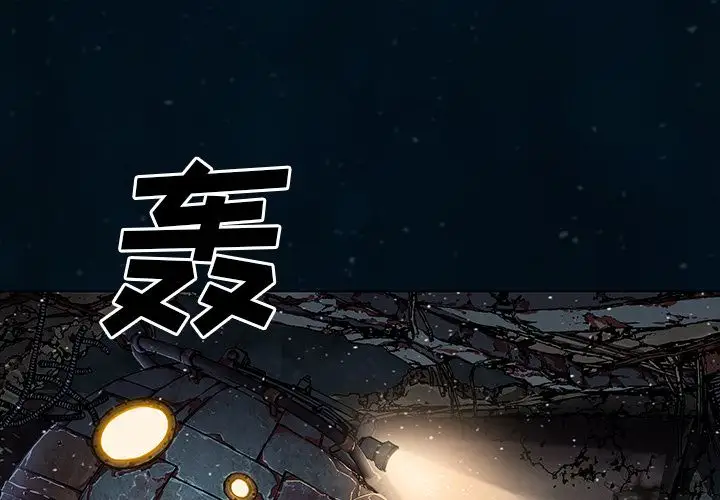 深海兽第61章