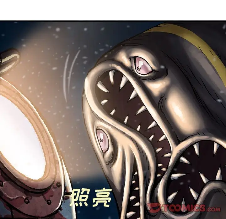 深海兽第62章