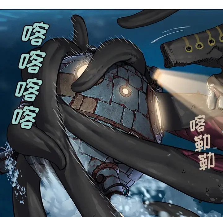深海兽第62章