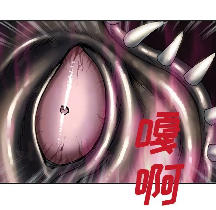 深海兽第62章