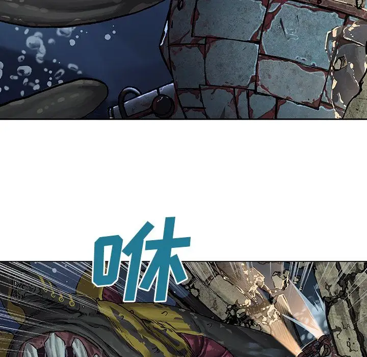 深海兽第62章
