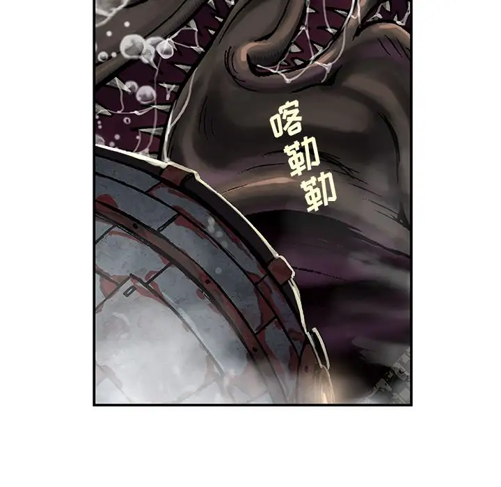 深海兽第62章