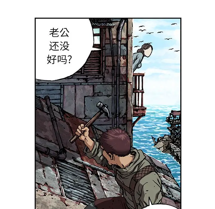 深海兽第62章