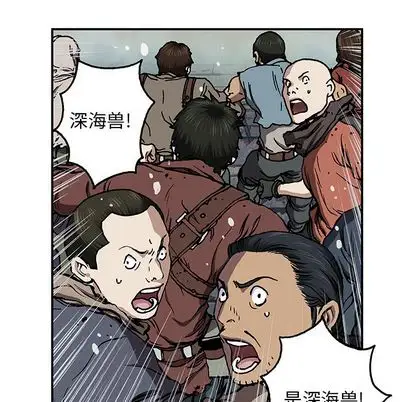 深海兽第63章
