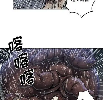 深海兽第63章