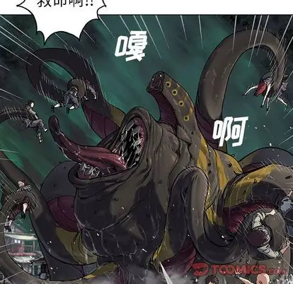深海兽第63章