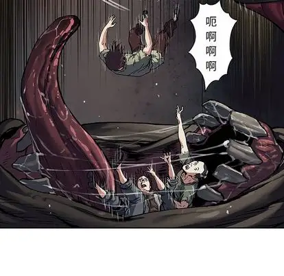 深海兽第63章