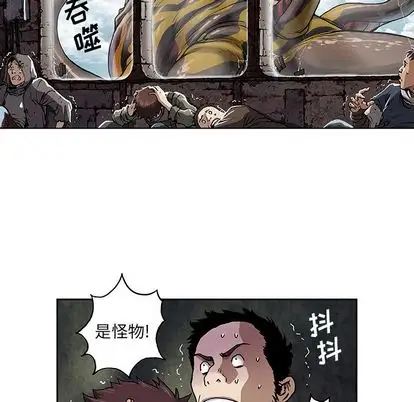 深海兽第63章