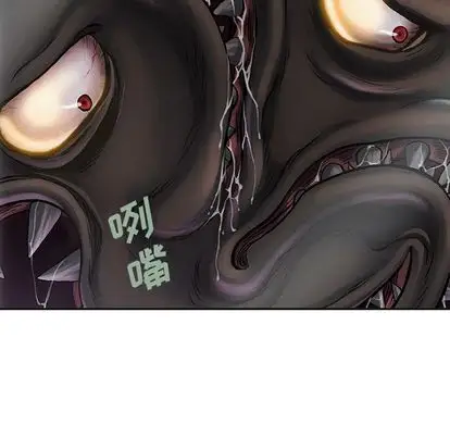 深海兽第63章