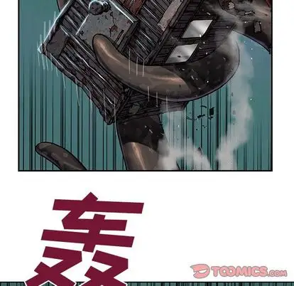 深海兽第63章