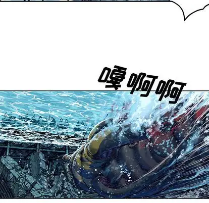 深海兽第64章